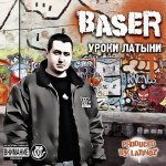 2Likiy feat. Baser - Пипл Схавал (TS.Prod,Dj Buzzkeeper)