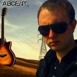 Cj_Abcent - Не будите меня (Skillet cover)