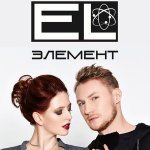 Элемент - Музыка (DJ Vadim Adamov Remix) Extented