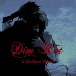 Essencia Morto & Dim Kot - Shades of Darkness