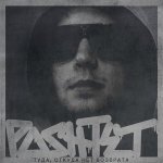 Pashtet feat. sayman - Чёрная Роза