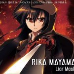 Rika Mayama - Liar Mask [Убийца Акаме/Akame ga Kill]