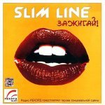 Slim Line - Эффект присутствия