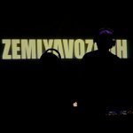 zemlyavozduh - The contours of your desires